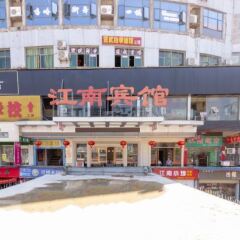 Jiangnan Hotel вид на фасад фото 3