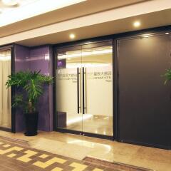 Ximen Citizen Hotel - Classic интерьер отеля фото 2