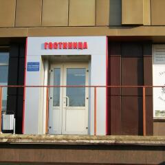 Гостиница Набережная Новосибирск фото 4