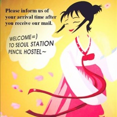 Seoul Station Pencil Hostel интерьер отеля