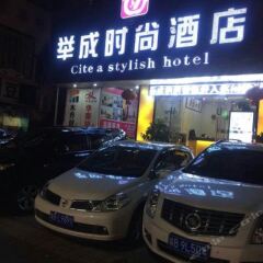 Отель Cite A Stylish Hotel Китай, Шэньчжэнь - отзывы, цены и фото номеров - забронировать отель Cite A Stylish Hotel онлайн парковка