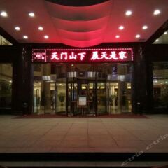 Zhangjiajie Chentian Hotel гостиничный бар