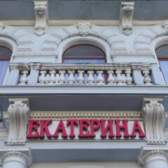 Гостиница Екатерина развлечения