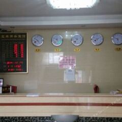 Baofeng Business Hotel гостиничный бар