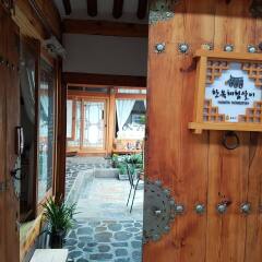Отель Dajayon Guest House Южная Корея, Сеул - отзывы, цены и фото номеров - забронировать отель Dajayon Guest House онлайн интерьер отеля фото 3