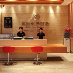 Отель Golden Land Business Hotel (Xi'an Saigao) Китай, Сиань - отзывы, цены и фото номеров - забронировать отель Golden Land Business Hotel (Xi'an Saigao) онлайн интерьер отеля