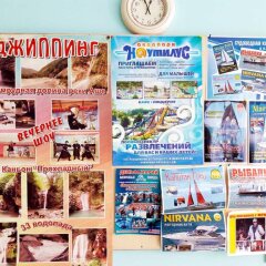 Гостиница Maria Guest House развлечения