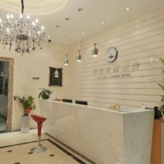 Отель Xi'an Guoming Garden Hotel Китай, Сиань - отзывы, цены и фото номеров - забронировать отель Xi'an Guoming Garden Hotel онлайн интерьер отеля