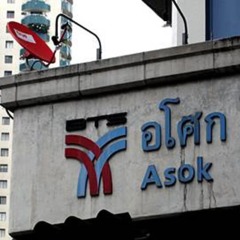 Отель Admiral Premier Sukhumvit 23 By Compass Hospitality Бангкок вид на фасад