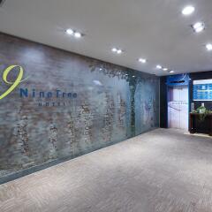 Nine Tree Hotel Myeong-dong интерьер отеля