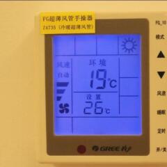 Отель Chengdu Lemon Inn удобства в номере