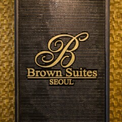 Отель Brown Suites Seoul Южная Корея, Сеул - 1 отзыв об отеле, цены и фото номеров - забронировать отель Brown Suites Seoul онлайн спа