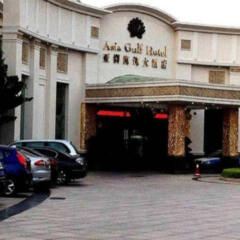 Asia Gulf Hotel - Xiamen парковка