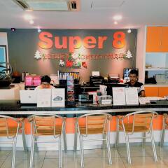 Отель Super 8 Hotel @ Georgetown Малайзия, Пенанг - отзывы, цены и фото номеров - забронировать отель Super 8 Hotel @ Georgetown онлайн питание