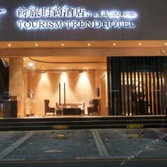 Отель Shenzhen Tourism Trend Hotel Китай, Шэньчжэнь - отзывы, цены и фото номеров - забронировать отель Shenzhen Tourism Trend Hotel онлайн парковка