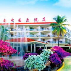 Sanya South China Hotel балкон