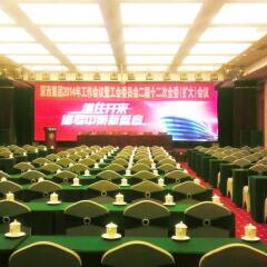 Inner Mongolia Huachen Hotel