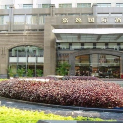 Guangzhou Grand International Hotel фото 7
