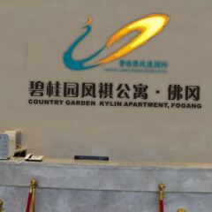 Country Garden KyLin Apartment in Qingyuan, China from 159$, photos, reviews - zenhotels.com guestroom