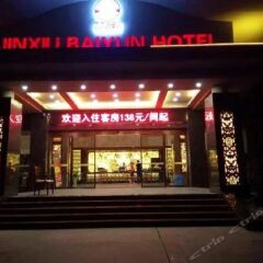 Jinxiu Baiyun Hotel развлечения