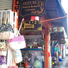 Отель Gotum 2 городской автобус
