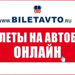 Гостиница Baykalsky Mayak Guest House в Новом Энхалуке отзывы, цены и фото номеров - забронировать гостиницу Baykalsky Mayak Guest House онлайн Новый Энхалук городской автобус