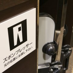 APA Hotel & Resort Sapporo in Sapporo, Japan from 81$, photos, reviews - zenhotels.com