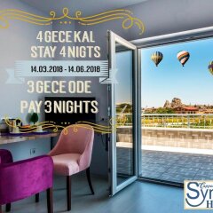 Cappadocia Symbol Hotel Мустафапаша интерьер отеля фото 3