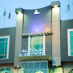 Отель Al Seef Hotel ОАЭ, Шарджа - 3 отзыва об отеле, цены и фото номеров - забронировать отель Al Seef Hotel онлайн ванная фото 2