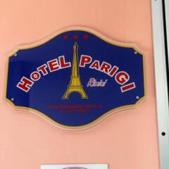 Отель Parigi Италия, Римини - отзывы, цены и фото номеров - забронировать отель Parigi онлайн