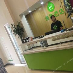 Отель Hi Inn (Beijing Financial Street) Китай, Пекин - отзывы, цены и фото номеров - забронировать отель Hi Inn (Beijing Financial Street) онлайн развлечения