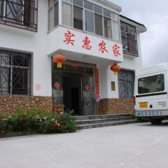 Отель Jinggangshan Shihui Farmstay городской автобус