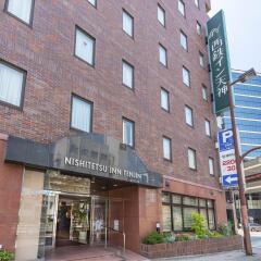 Отель Nishitetsu Inn Tenjin Фукуока вид на фасад