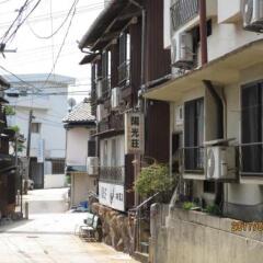 Отель YOKOSO Ryokan Япония, Беппу - отзывы, цены и фото номеров - забронировать отель YOKOSO Ryokan онлайн фото 7