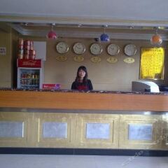 Yahao Hotel интерьер отеля