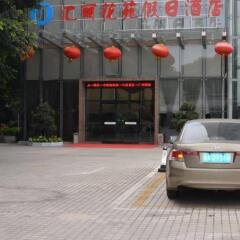 Guangzhou Hui Li Hua Yuan Holiday Hotel питание
