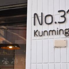 Ximen Duckstay Hostel сауна