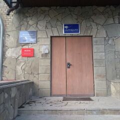 Гостиница Хостелы Рус - Ленинская Слобода сауна