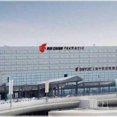 Отель Boyue Shanghai Hongqiao Airport Hotel - Air China Китай, Шанхай - отзывы, цены и фото номеров - забронировать отель Boyue Shanghai Hongqiao Airport Hotel - Air China онлайн приотельная территория фото 2