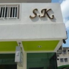 Отель SK Resort Таиланд, Бангкок - отзывы, цены и фото номеров - забронировать отель SK Resort онлайн