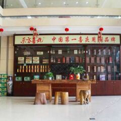 Huahang Hotel развлечения