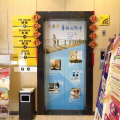 Отель 7 Days Inn Chongqing Bishan Yingjia Tianxia Business Street Branch Китай, Шуанфу - отзывы, цены и фото номеров - забронировать отель 7 Days Inn Chongqing Bishan Yingjia Tianxia Business Street Branch онлайн интерьер отеля