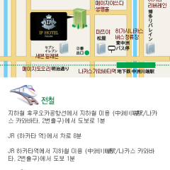 Отель Ip Fukuoka Фукуока городской автобус