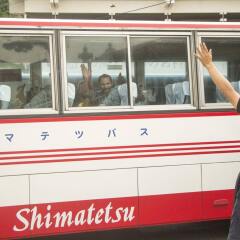 Guest House TSUDOI - Hostel Ундзен городской автобус