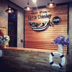 Lanta Chaolay Hostel развлечения