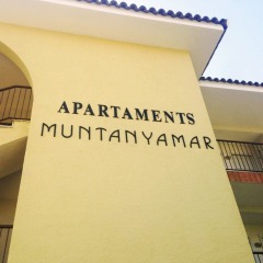 Отель Apartaments AR Muntanya Mar Испания, Бланес - отзывы, цены и фото номеров - забронировать отель Apartaments AR Muntanya Mar онлайн удобства в номере