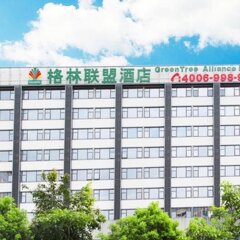 Отель Greentree Alliance Longgang Long-Distance Bus Station Китай, Шэньчжэнь - отзывы, цены и фото номеров - забронировать отель Greentree Alliance Longgang Long-Distance Bus Station онлайн вид на фасад фото 2
