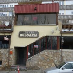 Отель Apartamentos Bulgaria городской автобус