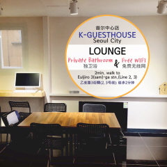 Отель Sunny Guesthouse Seoul City интерьер отеля