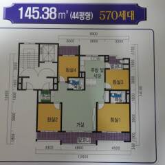 Апартаменты Spacious Apartment in Central Seoul развлечения